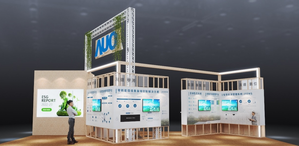 LEYU�پW���ꅢչTouch Taiwan����̼���c����Դ���^����&rdquo;Beyond ESG��Infinite Possibilities&rdquo;�����S��չ���ǻ�̼�Ź������ǻ���Դ�������h��ѭ�h������һϵ�����m��Q�������������Gɫ��չڅ�ݣ��ԭh�������M��չ�^�OӋ�cʩ��