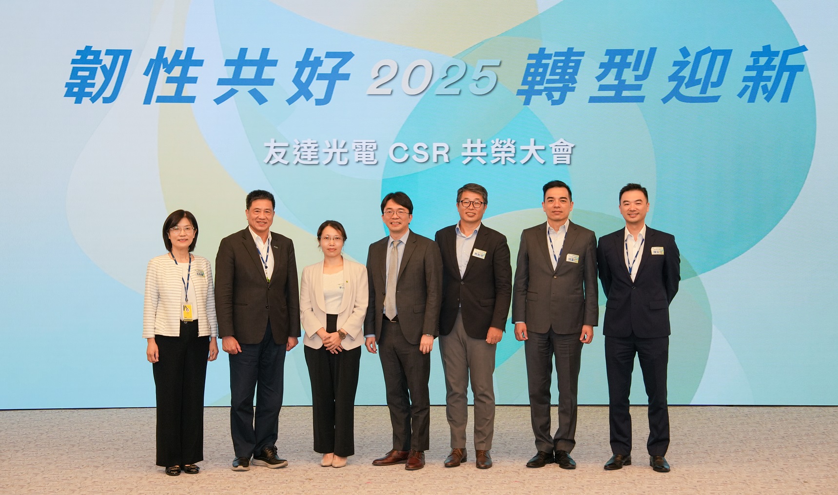 ���_2025 CSR���s�������Ո���ҷ����h�������������������֮����څ���c���ս�򞣨�D���������_���m�L�����A�����_�����L���p�����ژI�����Y����и���������������_��̼�ཻ�����������ｨ���������s�I���m�����m�lչ�����L�����������_�����L�߿������¸��ʡ����_����朿����Y��f������Σ�