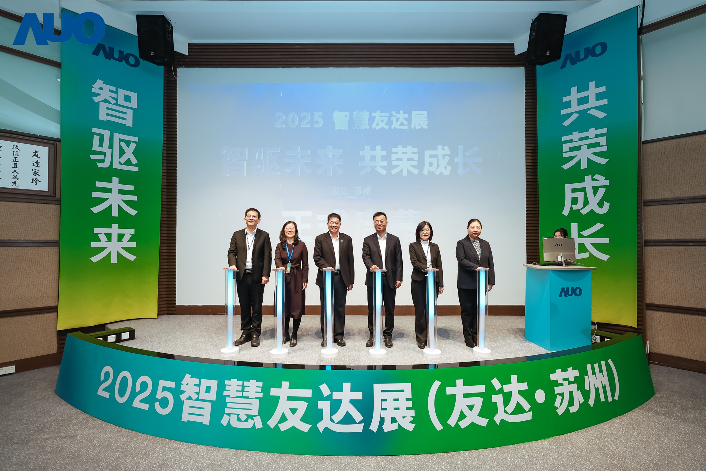 LEYU�پW�K���e�k&rdquo;2025 �ǻ�LEYU�پWչ&rdquo;�����˹����ܞ���ģ�����չʾ���������������Gɫ�D�ͼ��a�I��������Ҫ�ɹ������ծa�Iδ���D��