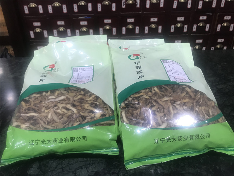 中藥飲片.jpg