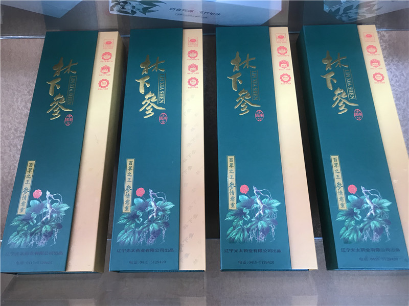 林下參.jpg