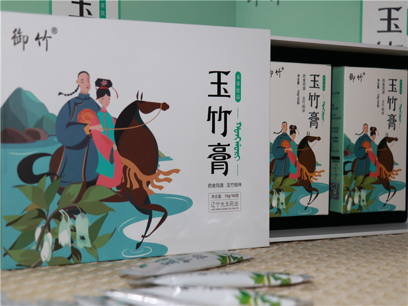 玉竹膏4.JPG