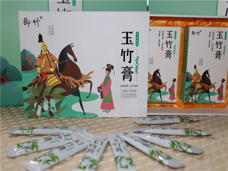 玉竹膏3.JPG