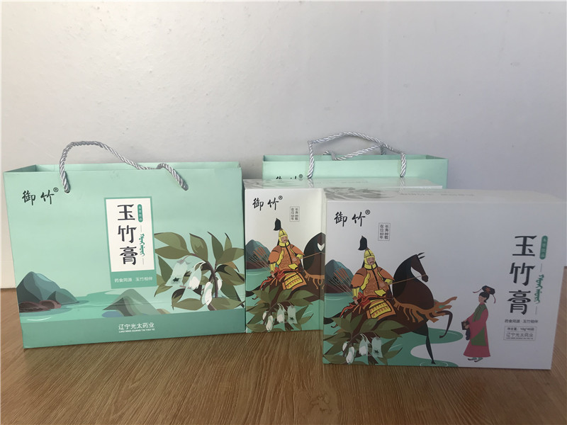 玉竹膏2.jpg