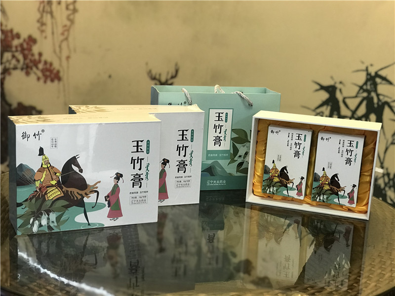 玉竹膏1.jpg