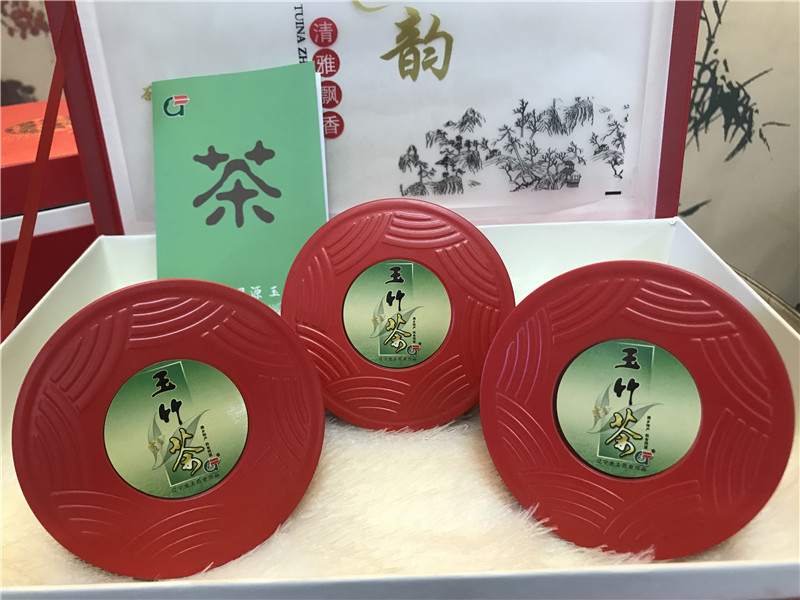 玉竹茶2.jpg