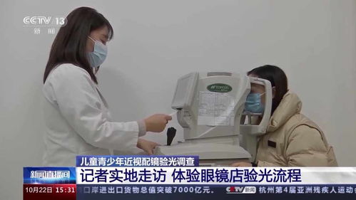 家長還在帶孩子去眼鏡店驗光？這些“坑”一定要避開！